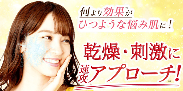 シロメルの口コミまとめ※使ってみた理由とその効果